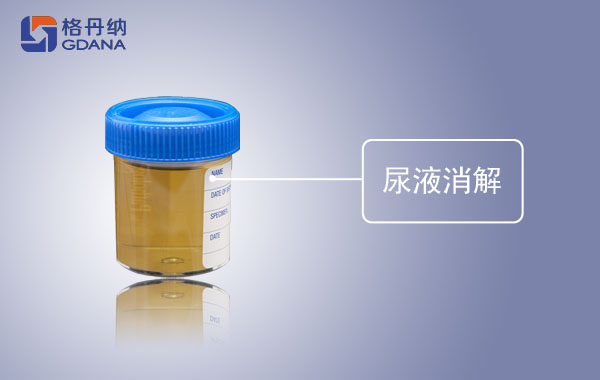 全自動石墨消解儀對尿液中砷、銻的消解方法