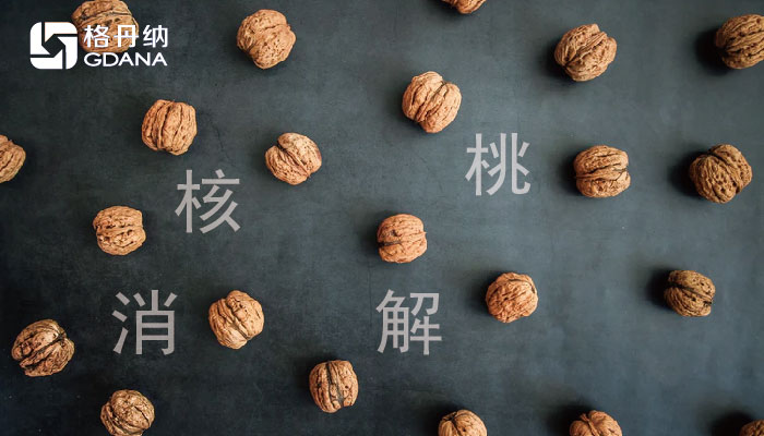 陶瓷實驗電熱板核桃常壓濕法消解