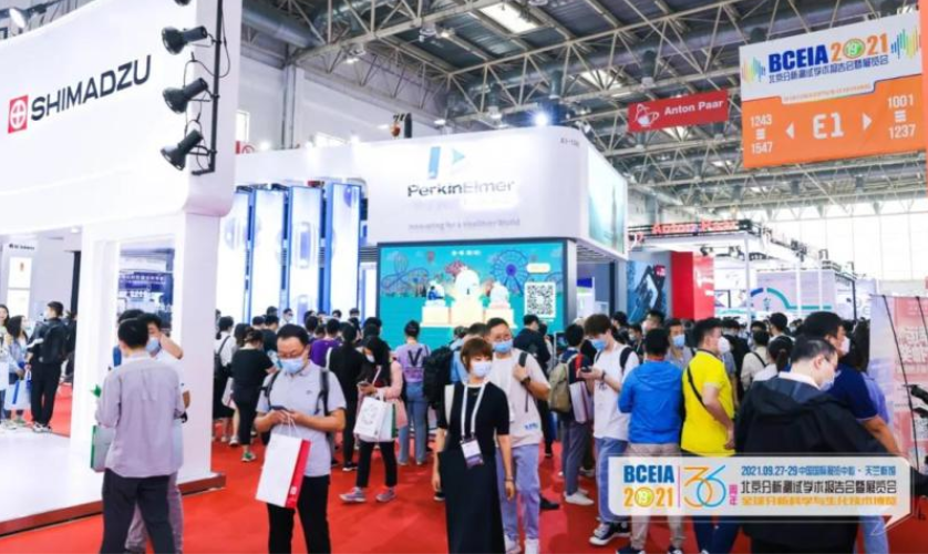 展會(huì)現(xiàn)場