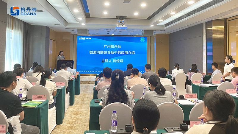 格丹納展會(huì)現(xiàn)場(chǎng)圖