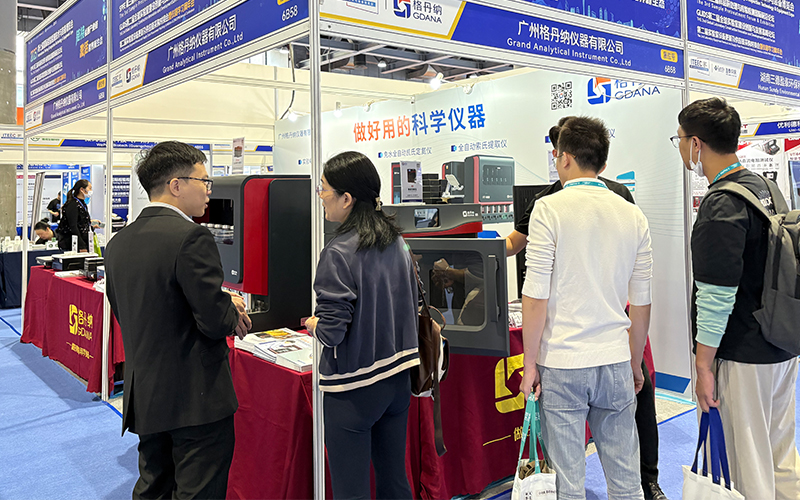 格丹納亮相廣州檢博會 以創新儀器賦能檢測行業發展